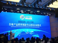 堅美“跨界”創(chuàng)新，助力全球產(chǎn)品跨界創(chuàng)新中心建設