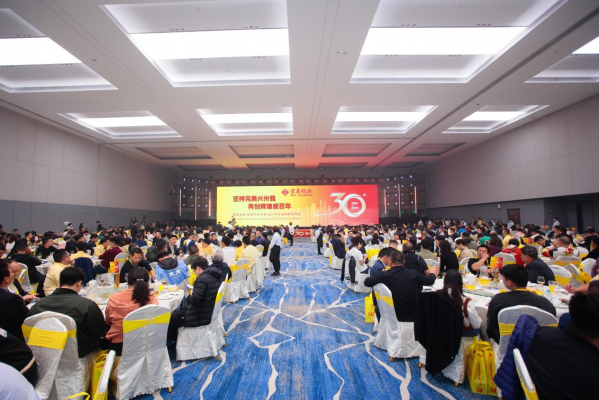 堅持完美興卅載 再創輝煌盛百年丨堅美鋁業三十周年慶典暨2023年全國經銷商年會圓滿舉行