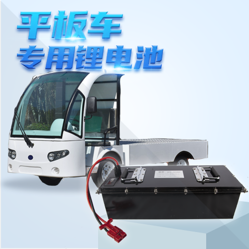 鋰電池應該如何保養？